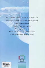 آب درمانی